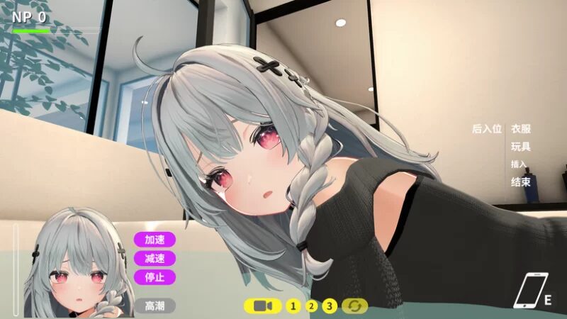图片[2]-[3D/PC/中文] NTR大师 NtrMaster v0.4-游戏-5元站