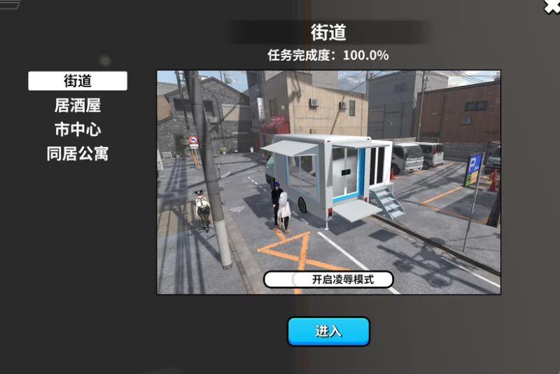 图片[4]-[3D/PC/中文] NTR大师 NtrMaster v0.4-游戏-5元站