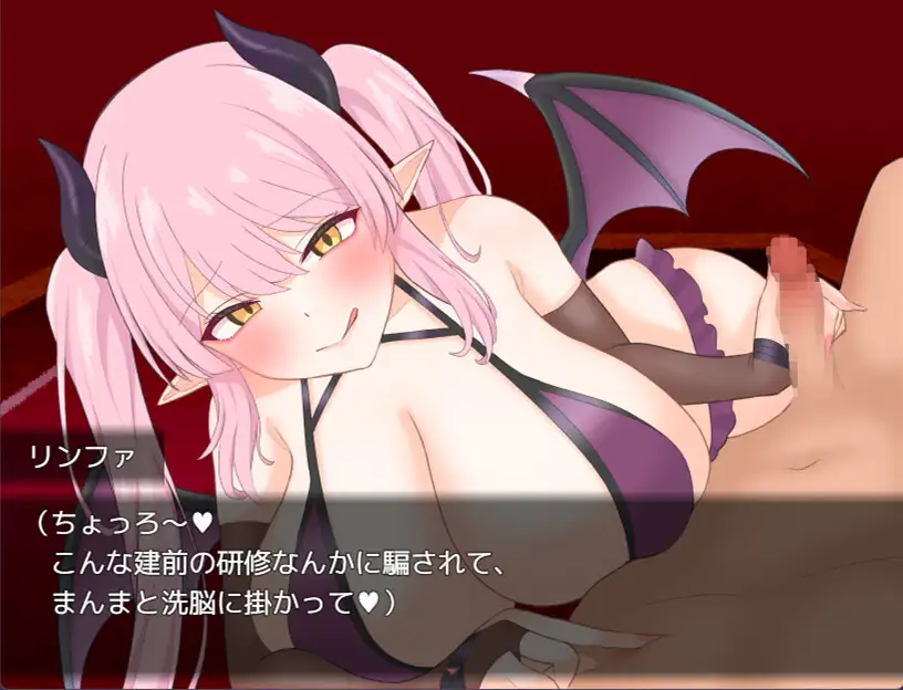 图片[7]-[RPG/PC/AI汉化] 魅魔契约 ～被敌人和盟友都疯狂榨取精液的冒险者～サキュバスオーダー ～敵にも味方にも精液搾られまくる-游戏-5元站