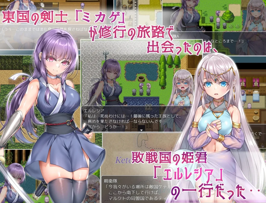 图片[2]-[RPG/PC/中文/存档] 死命必守！ 命に代えてもお守りします! -游戏-5元站