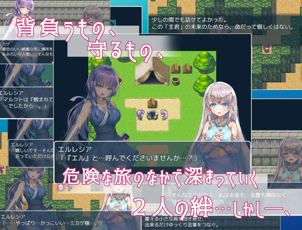 图片[4]-[RPG/PC/中文/存档] 死命必守！ 命に代えてもお守りします! -游戏-5元站