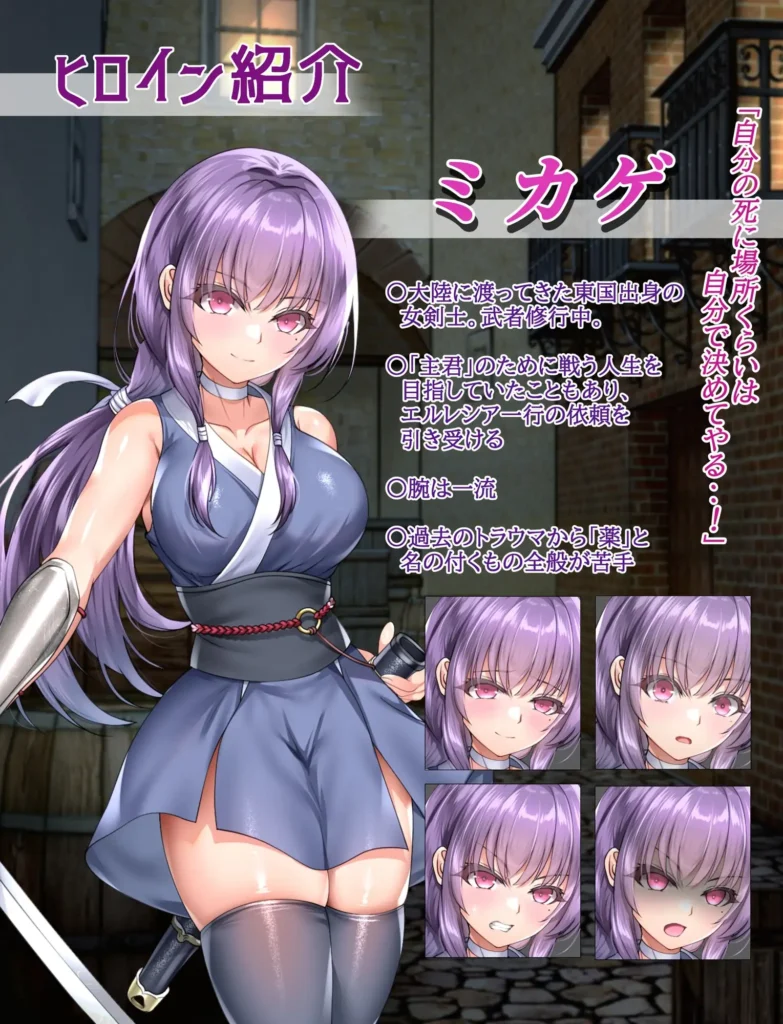 图片[6]-[RPG/PC/中文/存档] 死命必守！ 命に代えてもお守りします! -游戏-5元站
