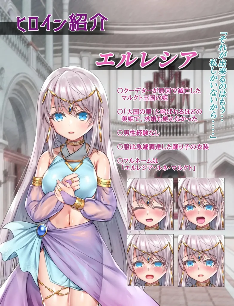 图片[7]-[RPG/PC/中文/存档] 死命必守！ 命に代えてもお守りします! -游戏-5元站