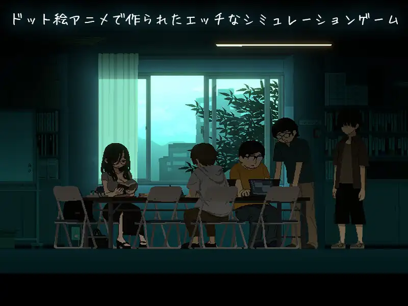 图片[2]-[SLG/PC/生肉] 社团伙伴 CIRCLEMATE サークルメイト v1.00-游戏-5元站