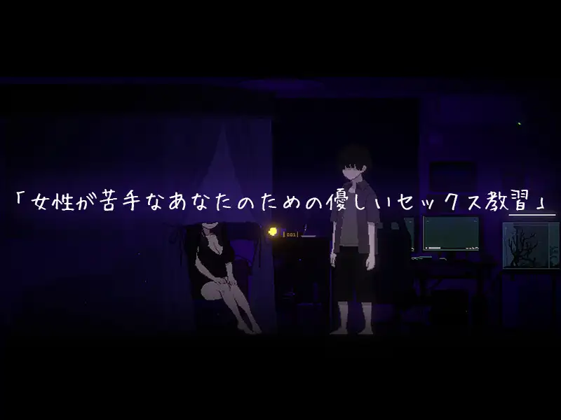 图片[4]-[SLG/PC/生肉] 社团伙伴 CIRCLEMATE サークルメイト v1.00-游戏-5元站