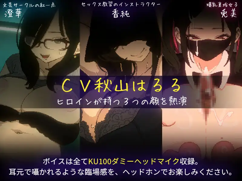图片[6]-[SLG/PC/生肉] 社团伙伴 CIRCLEMATE サークルメイト v1.00-游戏-5元站