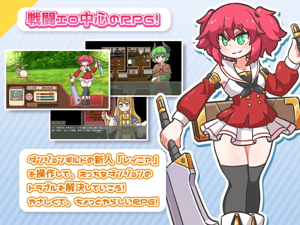 图片[2]-[RPG/PC/安卓/汉化] 重复！レピテーション！v1.01-游戏-5元站