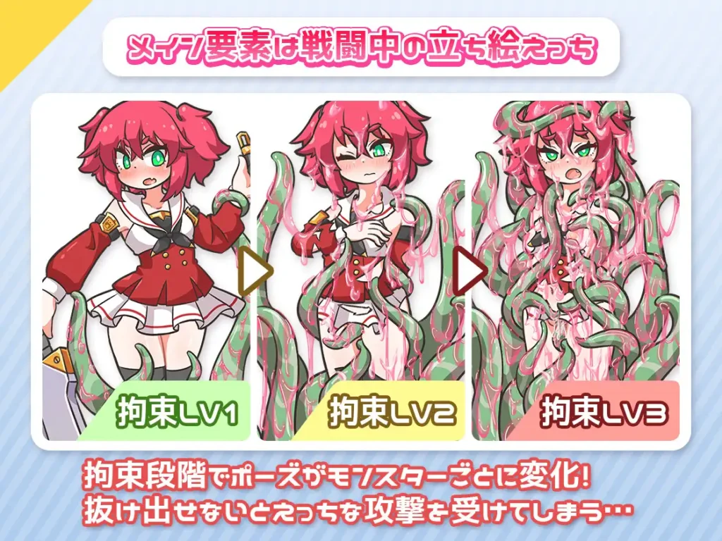 图片[3]-[RPG/PC/安卓/汉化] 重复！レピテーション！v1.01-游戏-5元站
