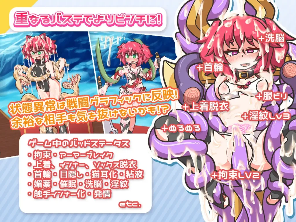 图片[5]-[RPG/PC/安卓/汉化] 重复！レピテーション！v1.01-游戏-5元站