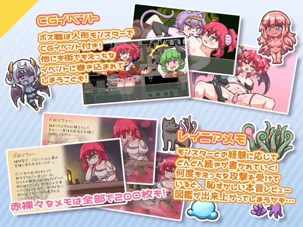 图片[4]-[RPG/PC/安卓/汉化] 重复！レピテーション！v1.01-游戏-5元站