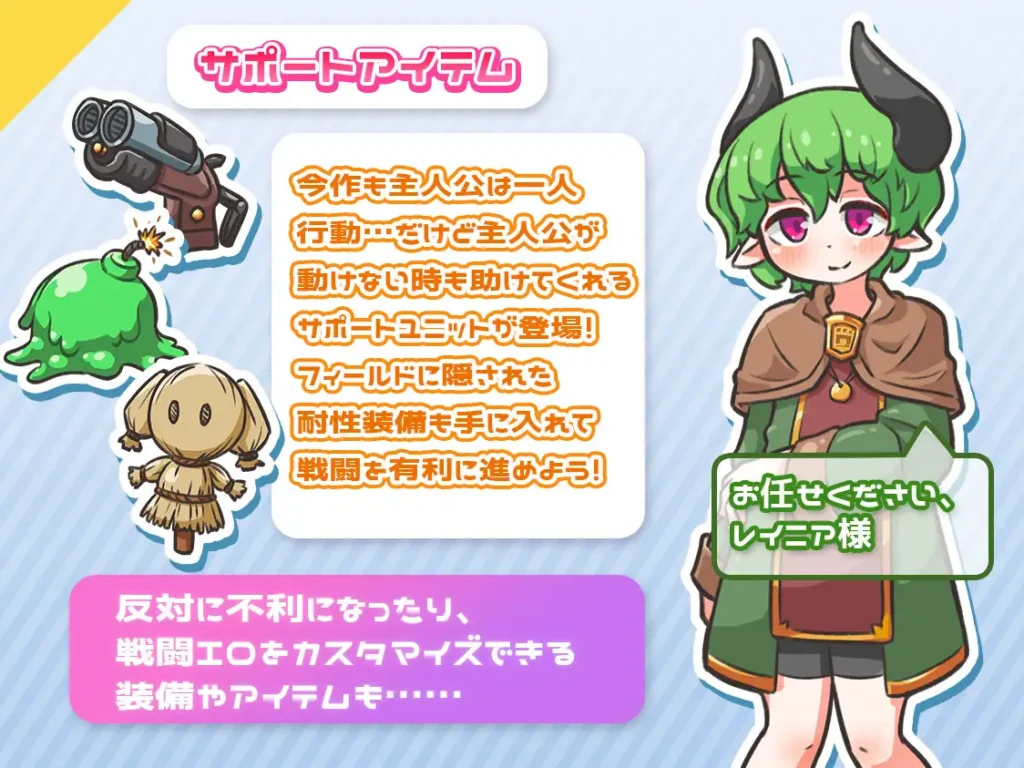 图片[7]-[RPG/PC/安卓/汉化] 重复！レピテーション！v1.01-游戏-5元站