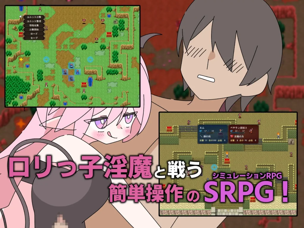 图片[3]-[RPG/PC/ai汉化] 利马佐三重奏～面向M男的美色诱惑求饶SRPG～○リマゾ三重奏～M男向け色仕掛け命乞いSRPG～-游戏-5元站