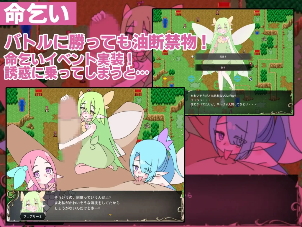 图片[7]-[RPG/PC/ai汉化] 利马佐三重奏～面向M男的美色诱惑求饶SRPG～○リマゾ三重奏～M男向け色仕掛け命乞いSRPG～-游戏-5元站