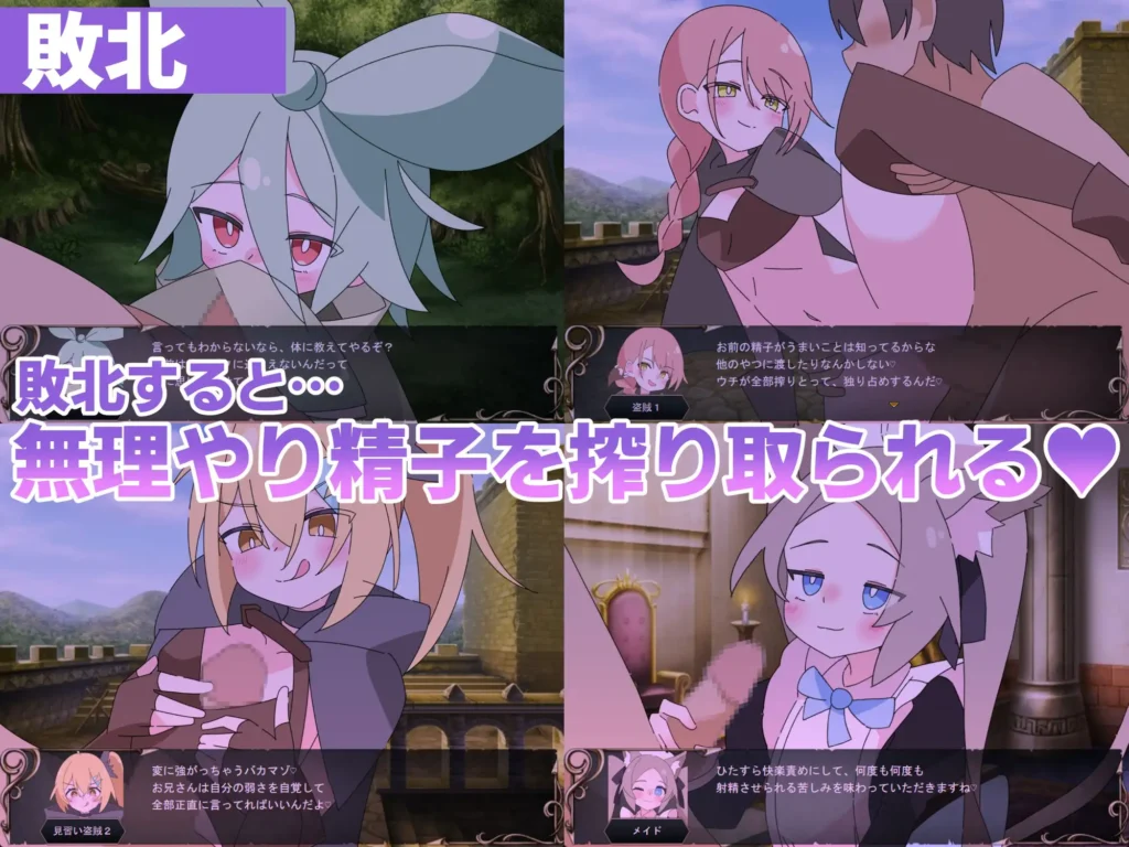 图片[6]-[RPG/PC/ai汉化] 利马佐三重奏～面向M男的美色诱惑求饶SRPG～○リマゾ三重奏～M男向け色仕掛け命乞いSRPG～-游戏-5元站