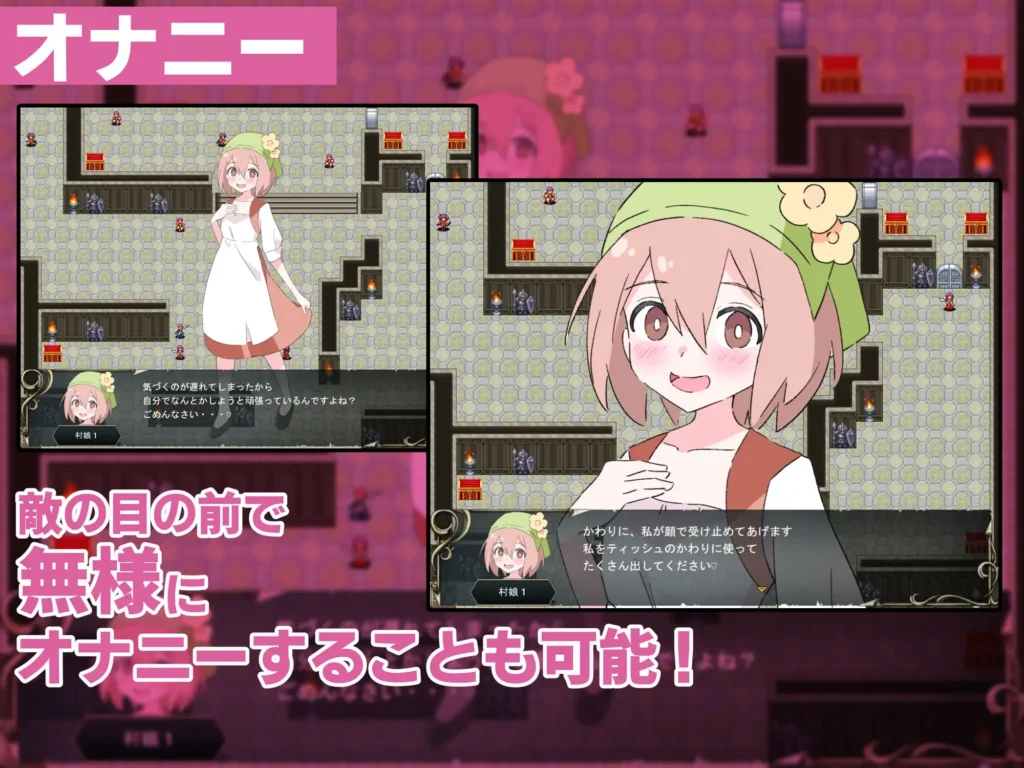 图片[8]-[RPG/PC/ai汉化] 利马佐三重奏～面向M男的美色诱惑求饶SRPG～○リマゾ三重奏～M男向け色仕掛け命乞いSRPG～-游戏-5元站