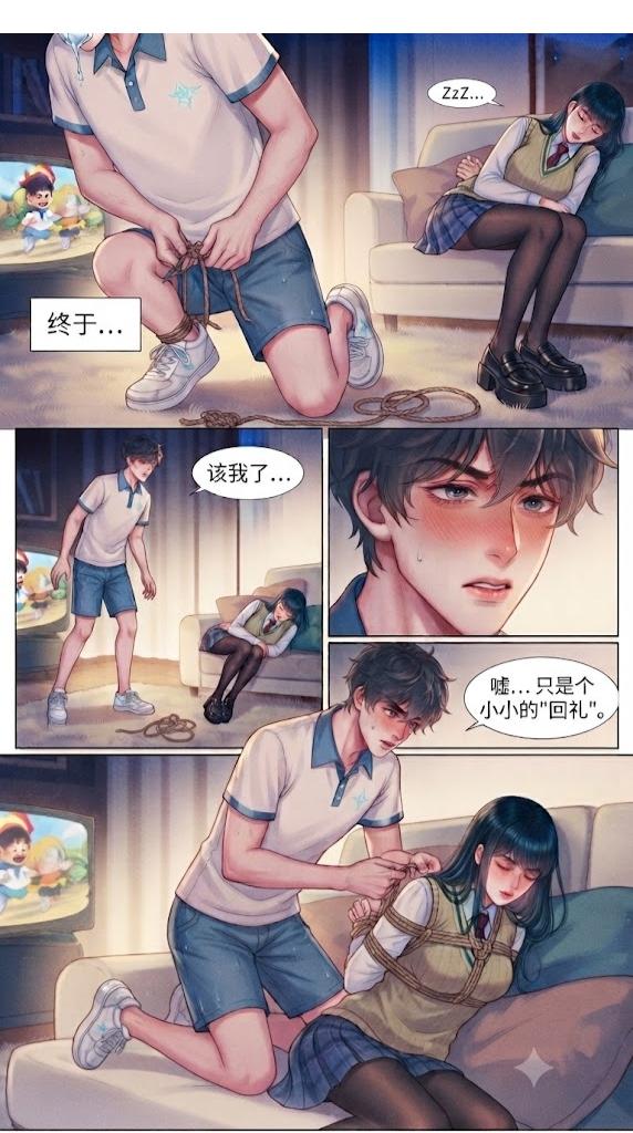 可爱弟弟被坏蛋姐姐捆绑调教失禁，反被弟弟反绑挠脚心失禁（驷马，挠脚心，口水收集器）-5元站