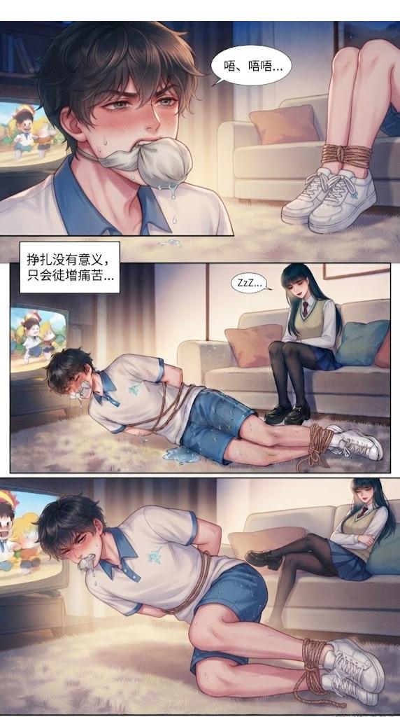 图片[2]-可爱弟弟被坏蛋姐姐捆绑调教失禁，反被弟弟反绑挠脚心失禁（驷马，挠脚心，口水收集器）-5元站