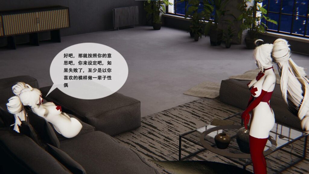 图片[2]-双人皮物6 胶衣 控制 乳胶 人形 性偶 全包 抑制 调教 控制 无肢 夜行 中文剧情向-5元站