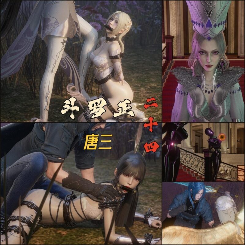 斗罗正24 唐三出场-5元站