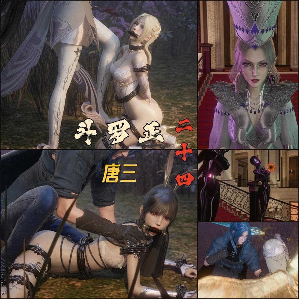 斗罗正24 唐三出场-5元站