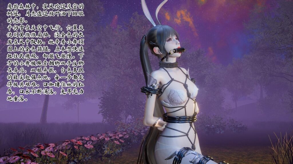 图片[3]-斗罗正24 唐三出场-5元站