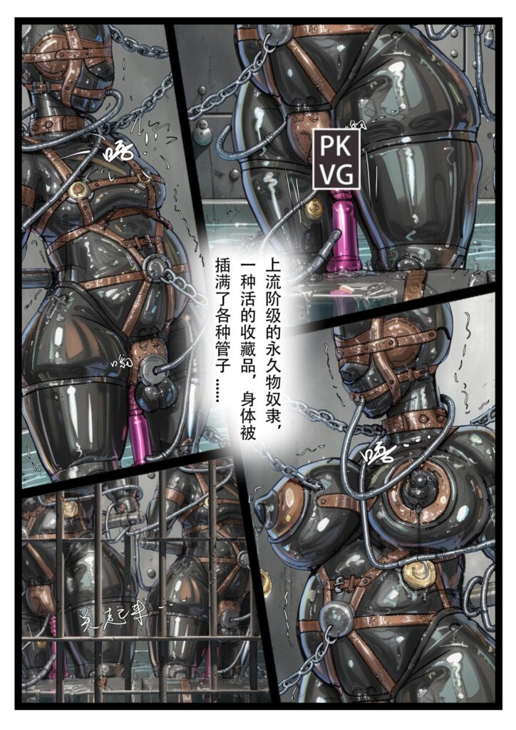 图片[2]-《奴隶物语-淘汰！》，第86弹，底层人被人工智能取代，被迫人道毁灭，母子M，乳胶衣BDSM，拘束类彩色漫画单元剧！-5元站