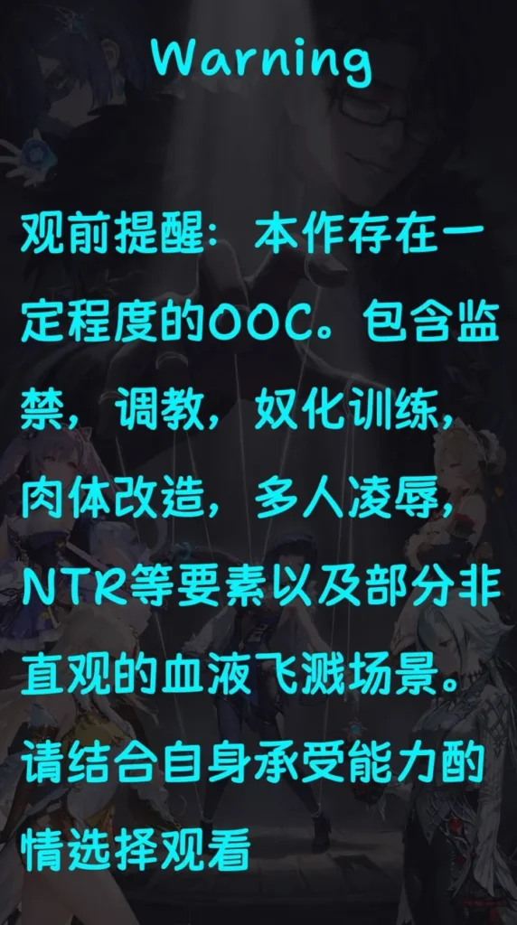 图片[2]-璃月篇(一) 入瓮者，雪覆幽兰-5元站