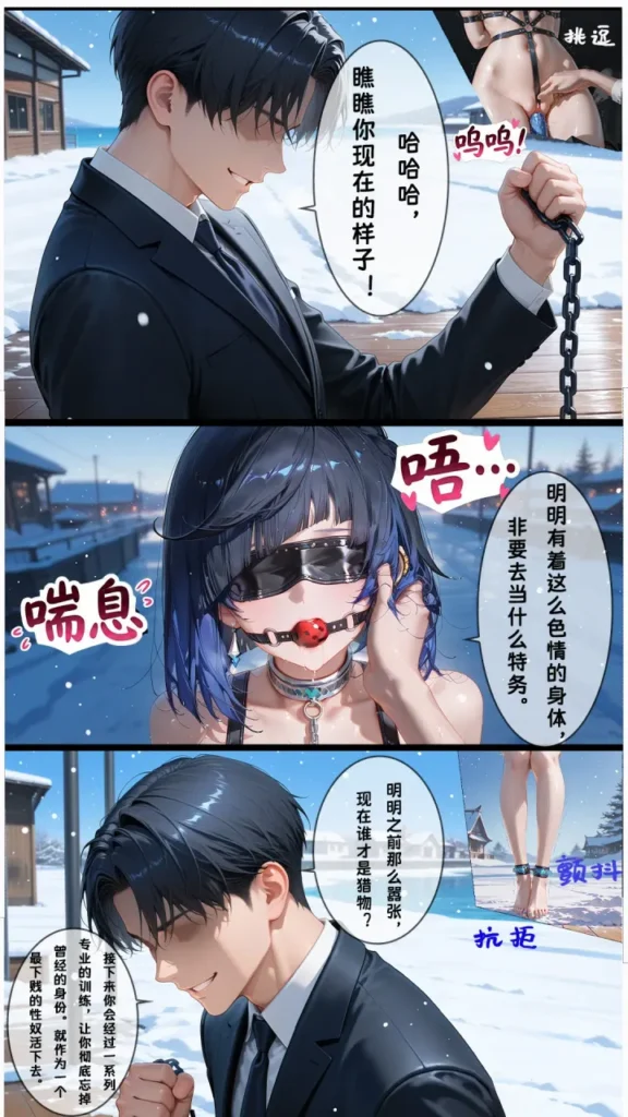 图片[3]-璃月篇（二）：锁幽者，霜刃琢香-5元站