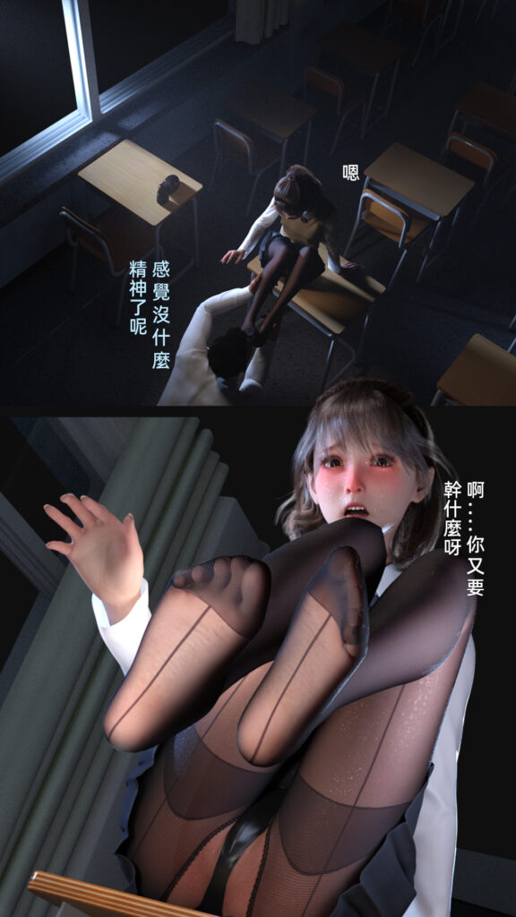 图片[3]-遲到的情人節 無碼-5元站
