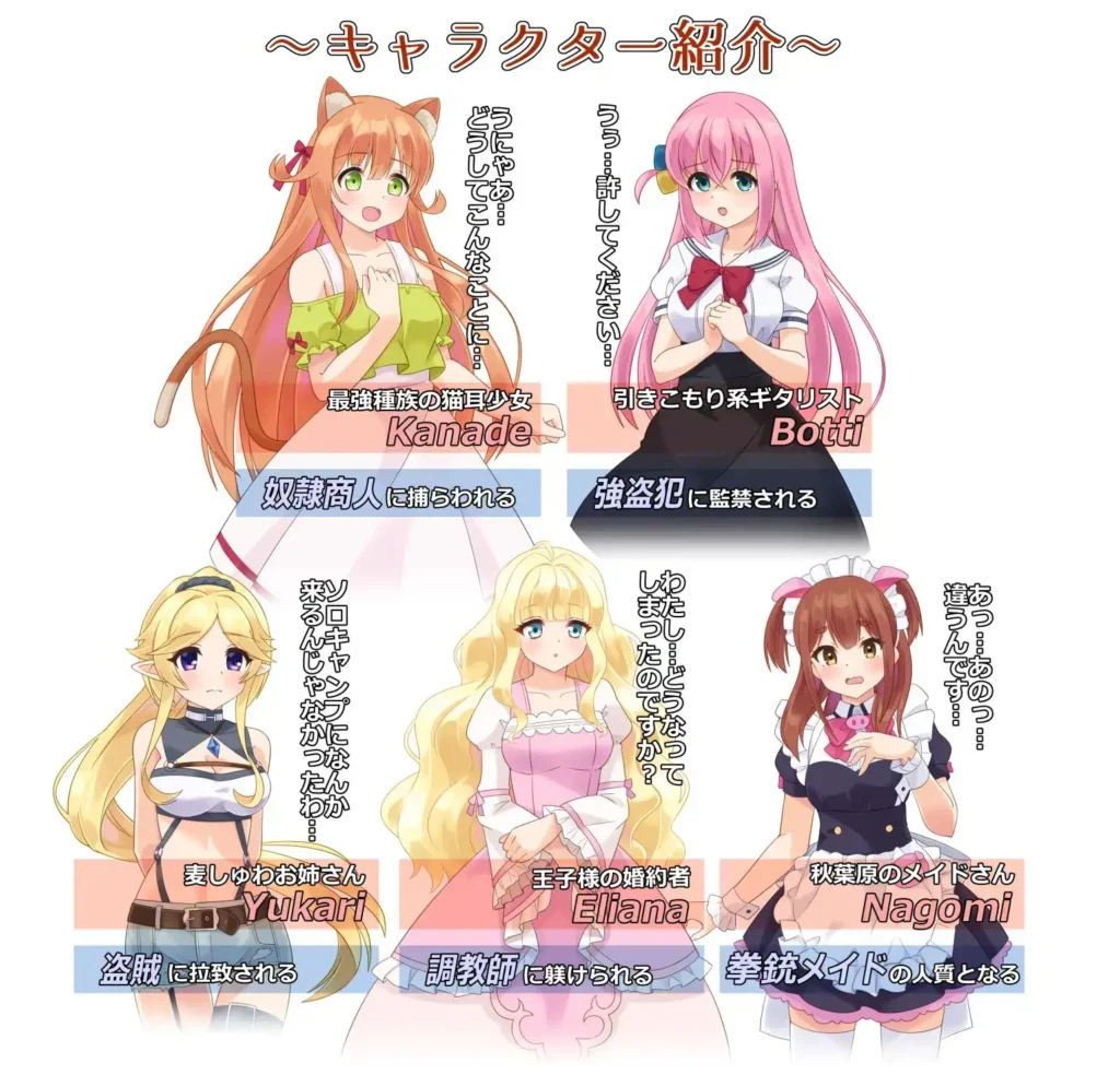 图片[5]-[SLG/PC/安卓/生肉/存档] 着衣紧缚SLG 绳之傀儡SE 着衣緊縛SLG なわのかぐらSE-游戏-5元站