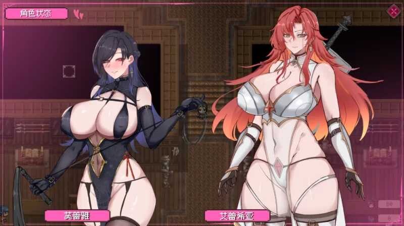 图片[2]-[RPG/PC/中文] 混沌之魂 chaos souls Ver1.0-游戏-5元站