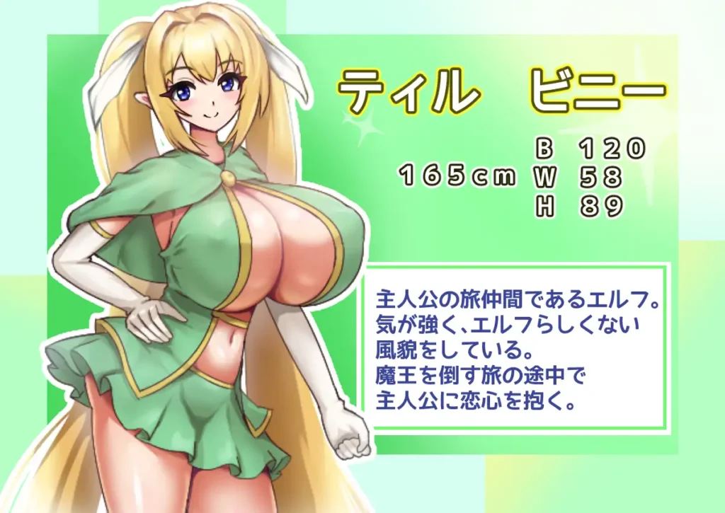 图片[2]-[RPG/PC/AI汉化] 性格强势的巨乳精灵被刻上淫纹后遭到NTR 気が強い爆乳エルフが淫紋を付けられて寝取られる-游戏-5元站