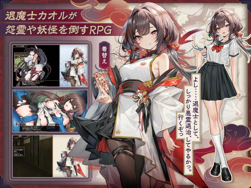 图片[2]-[RPG/PC/AI汉化] 退魔士薰～暴露癖严禁之因习村～ 退魔士カオル～マゾバレ厳禁因習村～-游戏-5元站