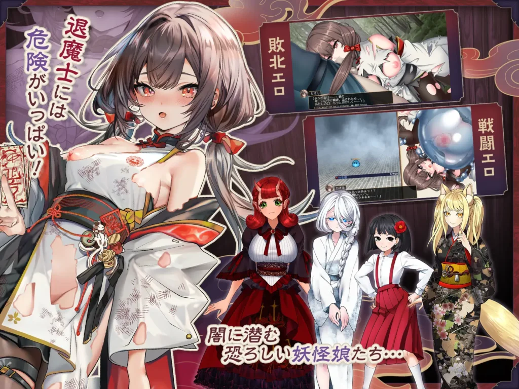 图片[3]-[RPG/PC/AI汉化] 退魔士薰～暴露癖严禁之因习村～ 退魔士カオル～マゾバレ厳禁因習村～-游戏-5元站