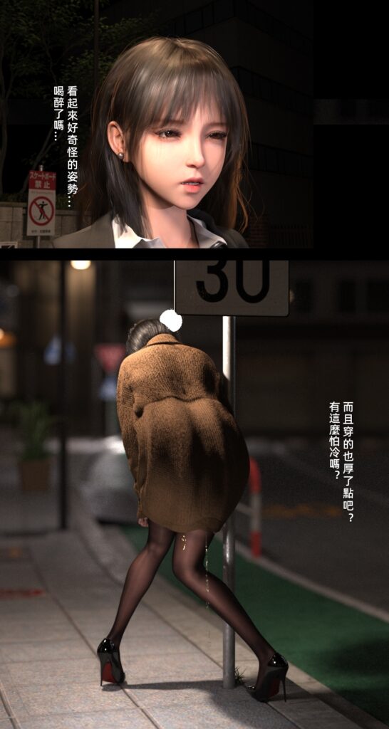 图片[2]-旁边的房间里NEIGHBOR 1-5-5元站