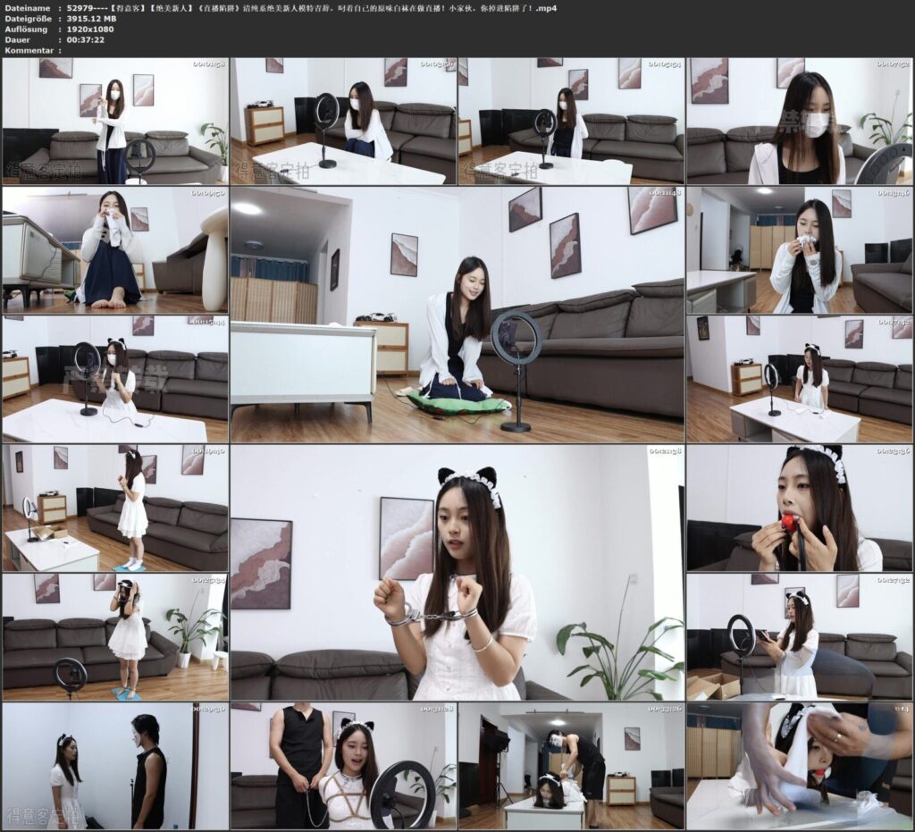 图片[3]-【得意客】【绝美新人】《直播陷阱》清纯系绝美新人模特青辞，叼着自己的原味白袜在做直播！小家伙，你掉进陷阱了！-视频-5元站