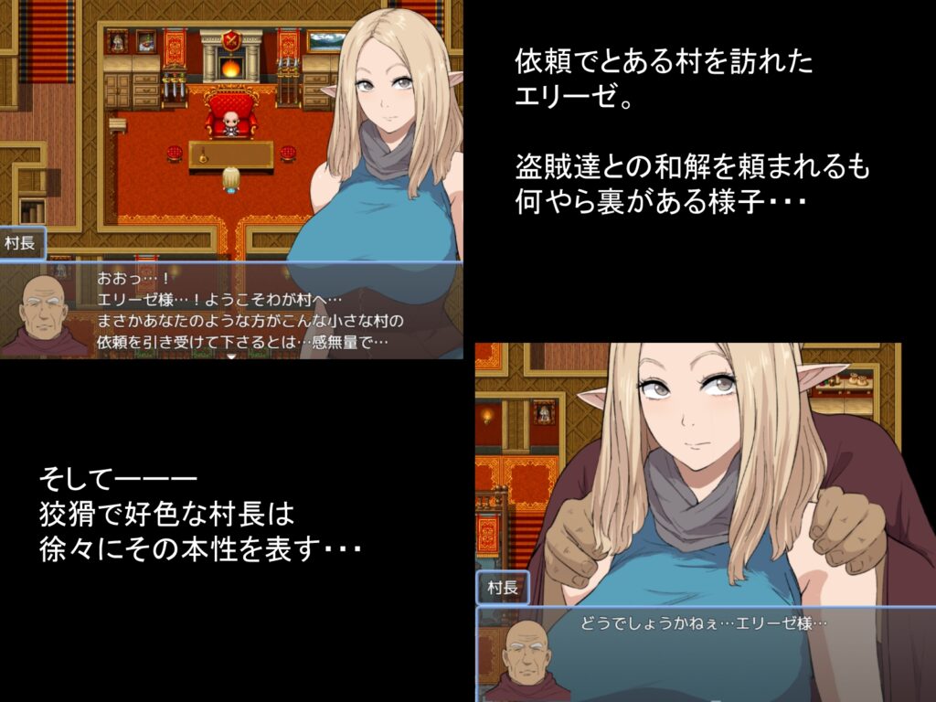 图片[2]-[RPG/PC/AI汉化] 冒险者艾莉丝：某村庄的事件 冒険者エリーゼ とある村での出来事-游戏-5元站