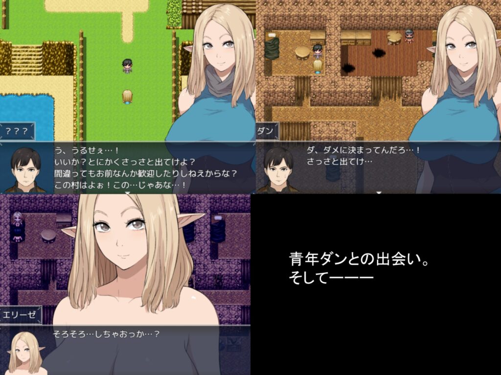 图片[5]-[RPG/PC/AI汉化] 冒险者艾莉丝：某村庄的事件 冒険者エリーゼ とある村での出来事-游戏-5元站