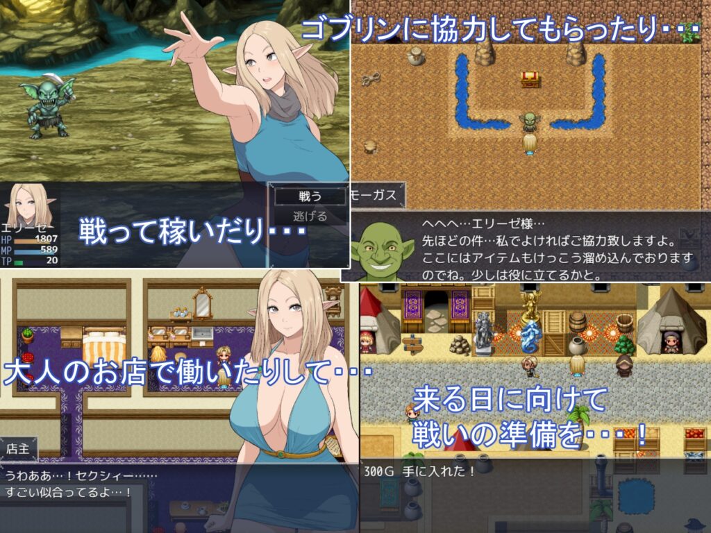 图片[4]-[RPG/PC/AI汉化] 冒险者艾莉丝：某村庄的事件 冒険者エリーゼ とある村での出来事-游戏-5元站