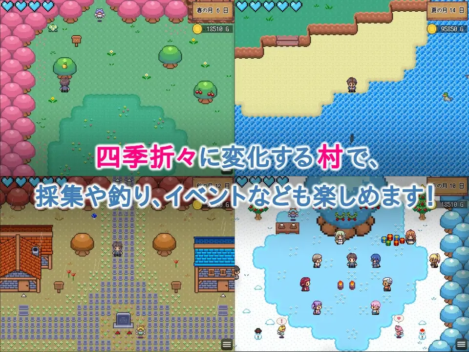 图片[3]-[RPG/PC/中文] 世界树牧场：精灵传承 ハラマセノーカ～エルフハーレムと世界樹の牧場～ v1.1-游戏-5元站