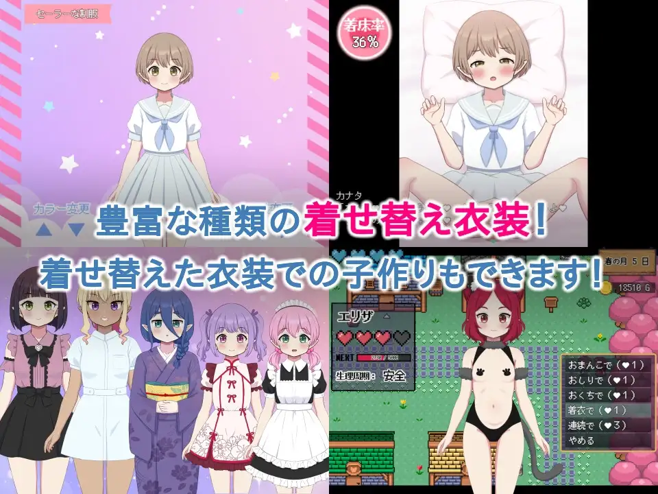 图片[7]-[RPG/PC/中文] 世界树牧场：精灵传承 ハラマセノーカ～エルフハーレムと世界樹の牧場～ v1.1-游戏-5元站