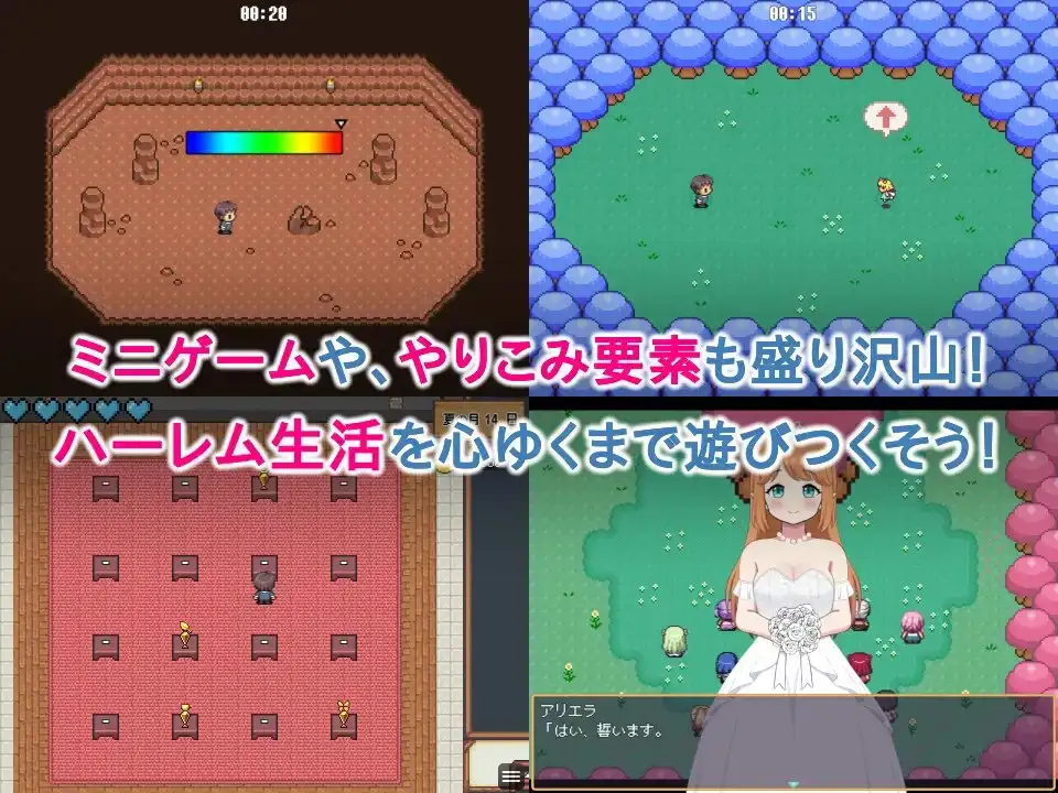 图片[6]-[RPG/PC/中文] 世界树牧场：精灵传承 ハラマセノーカ～エルフハーレムと世界樹の牧場～ v1.1-游戏-5元站