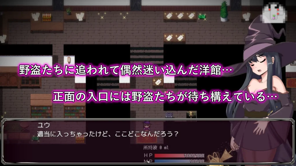 图片[2]-[RPG/PC/AI汉化] 淫魔与丸吞洋馆 淫魔と丸呑みの洋館-游戏-5元站