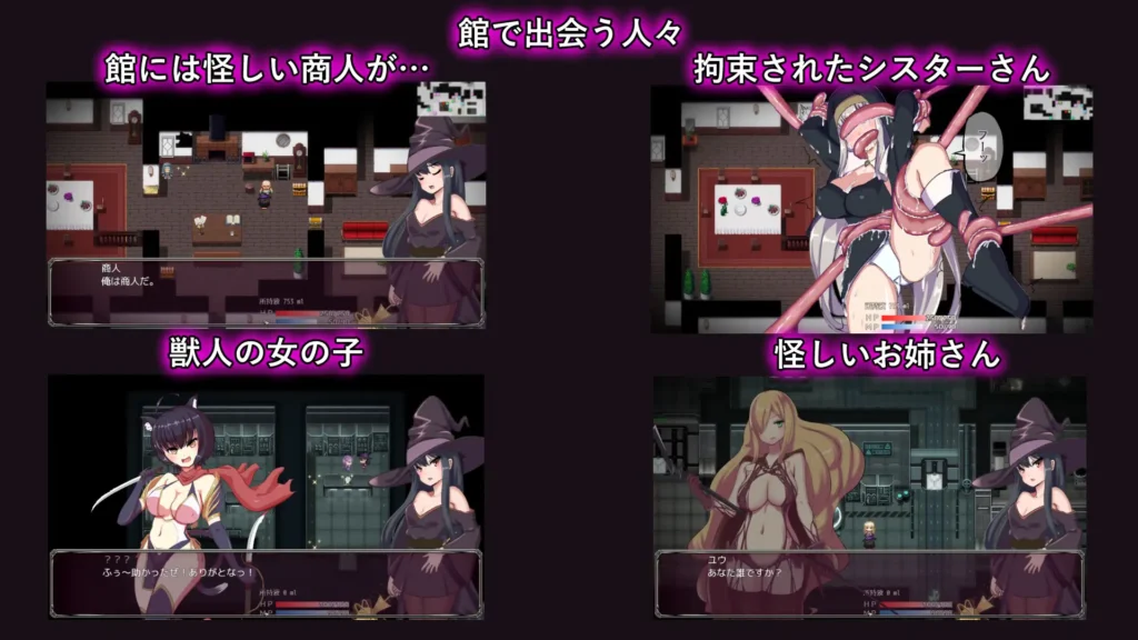 图片[5]-[RPG/PC/AI汉化] 淫魔与丸吞洋馆 淫魔と丸呑みの洋館-游戏-5元站