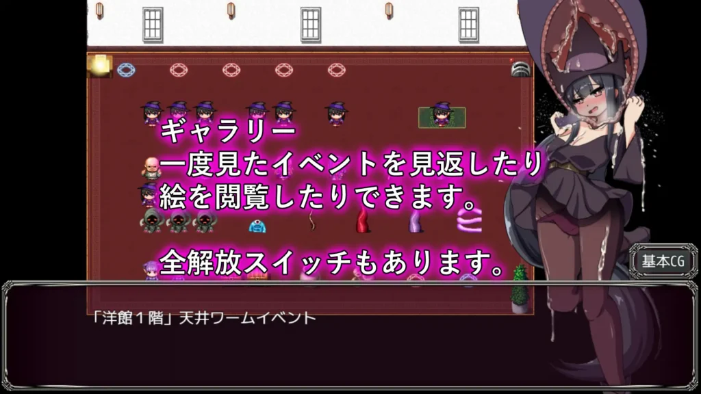 图片[4]-[RPG/PC/AI汉化] 淫魔与丸吞洋馆 淫魔と丸呑みの洋館-游戏-5元站