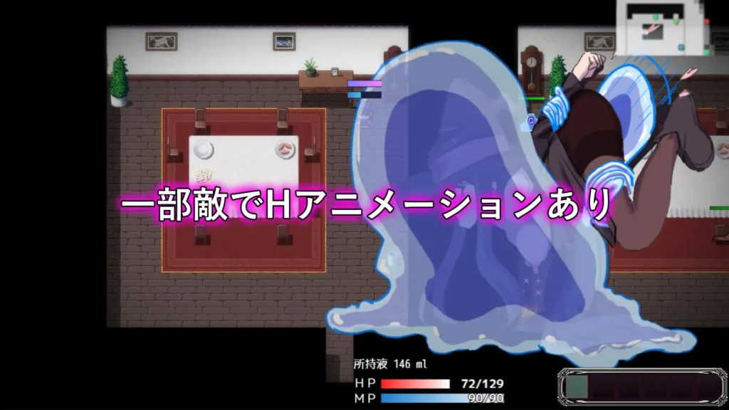 图片[6]-[RPG/PC/AI汉化] 淫魔与丸吞洋馆 淫魔と丸呑みの洋館-游戏-5元站