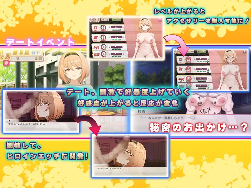 图片[3]-[SLG/PC/AI汉化] Fragrant Olive  强势女大学生的快乐堕落 フレグラントオリーブ～強気JD快楽堕ち v2-游戏-5元站