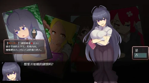 图片[4]-[RPG/PC/全CG/中文] 怪异恐剧院 The Monstrous Horror Show-游戏-5元站