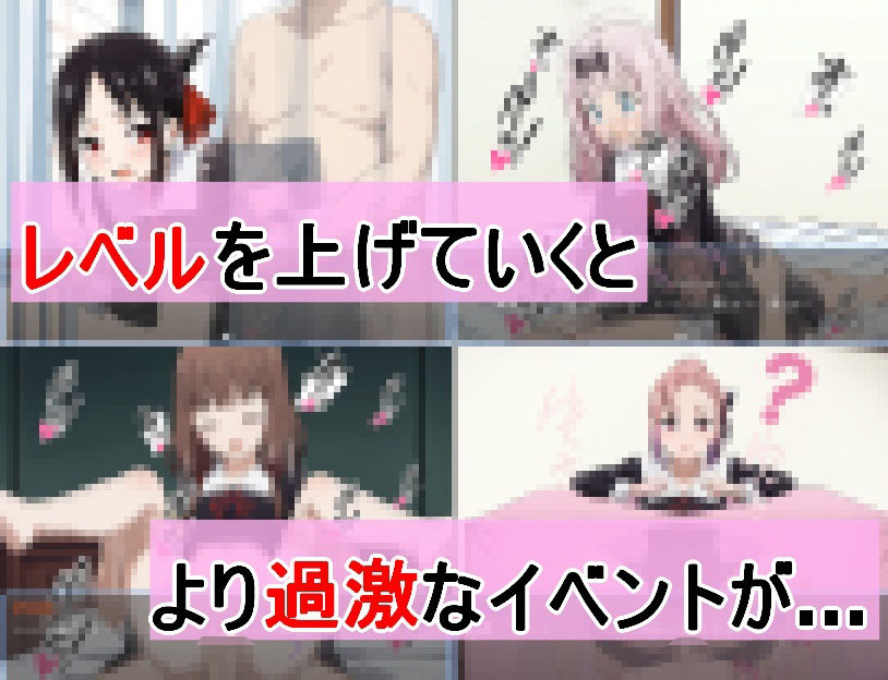 图片[2]-[RPG/PC/AI汉化] 我想侵犯辉夜大小姐 かぐや様を犯したい-游戏-5元站