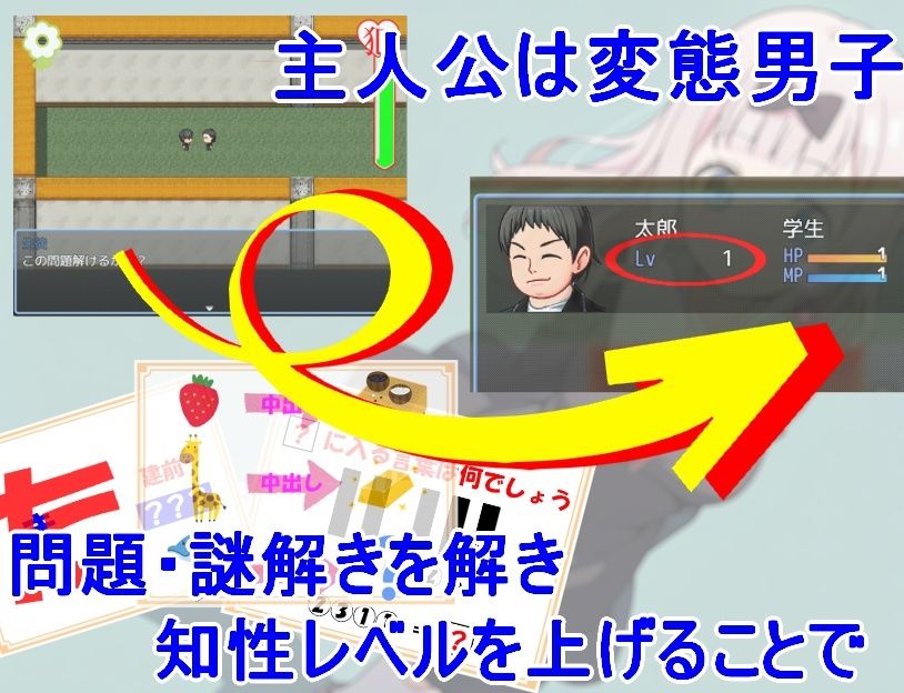 图片[4]-[RPG/PC/AI汉化] 我想侵犯辉夜大小姐 かぐや様を犯したい-游戏-5元站